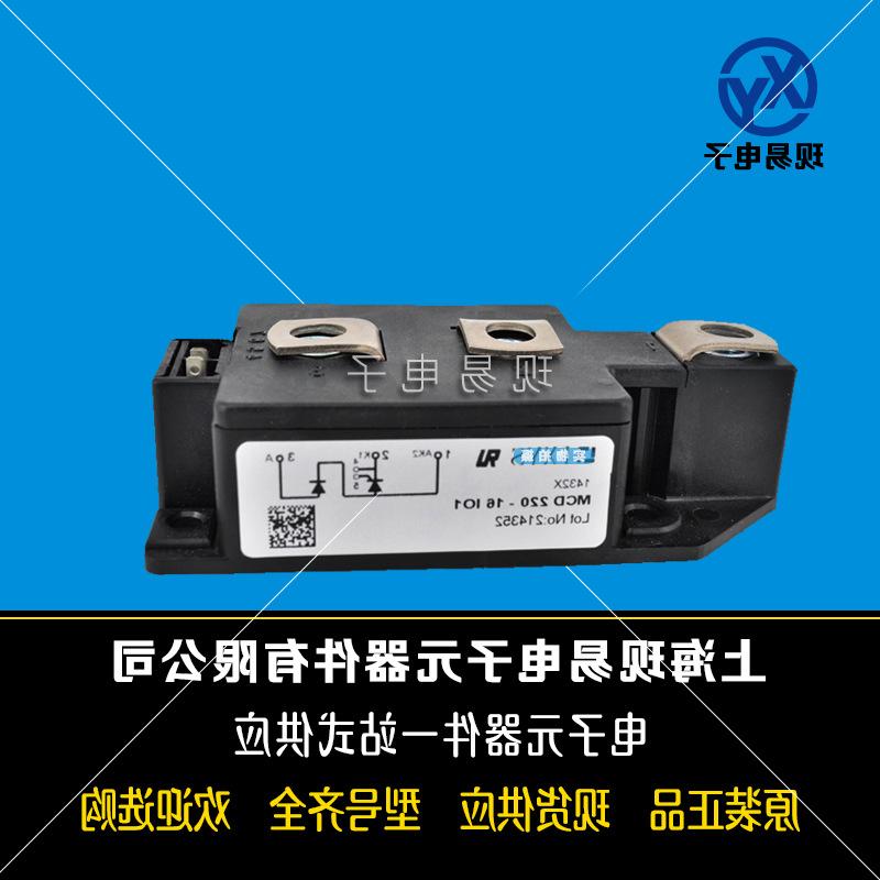 MCD500-18io1 MCD500-22io1 MDC500-18io1 MDC500-22io1可控硅